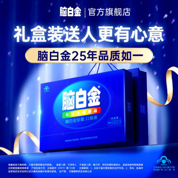 忘忧枕套-独特改善睡眠效果,价格走势稳定