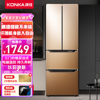 康佳（KONKA）300升 多门法式四门双开门家用电冰箱超薄嵌入式节能低噪保鲜 水润鲜超薄系列BCD-300EGX4SU