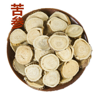 苦参片包邮正品中药材店铺苦参 苦参茶 50克