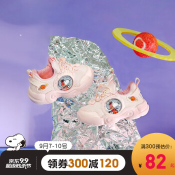 京东童装童鞋合集的图片 第6张