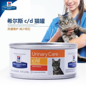 Randolph Ad罐头成猫幼猫术后处方营养罐头id猫罐头kd Cd希尔思猫罐头c D泌尿道 鸡肉蔬菜味 g 6罐 图片价格品牌报价 京东