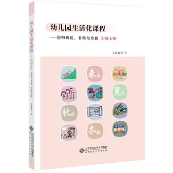 教育理论/教师用书:历史价格及稳定走势,推荐高质量产品