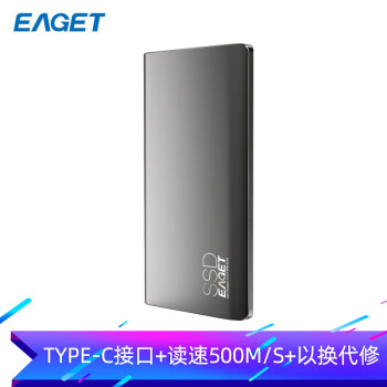 EAGET 忆捷 M1 移动固态硬盘 512GB（Type-c、USB3.1）