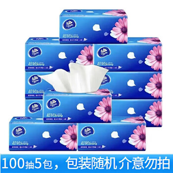 维达（vinda）纸巾抽纸3层加厚软抽餐巾纸面巾纸卫生纸巾抽纸整箱KA2 维达3层100抽5包(随机包装)