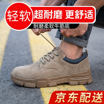 京东如何看功能鞋历史价格|功能鞋价格走势