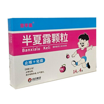 半夏露颗粒 14g*4袋 3盒