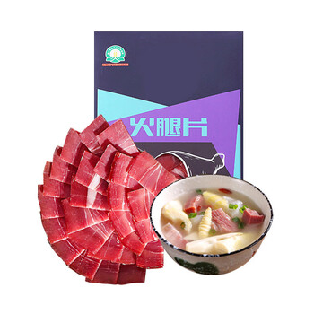 金华火腿片正宗火腿肉家庭装浙江特产10包共500克 10包50g火腿片