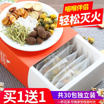 用后实情讲解
【发2盒】 胖大海菊花茶 罗汉果金银花胎菊甘草组合花茶 共280克30包值不值得入手?怎么样?质量如何?