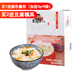 豆腐老儿豆腐王葡萄糖酸内酯内脂粉做豆腐脑家用自制豆花凝固剂3g 24包 图片价格品牌报价 京东 豆腐老儿豆腐王葡萄糖酸内酯内脂粉做豆腐脑家用自制豆花凝固剂3g 24包 图片价格品牌报价 京东