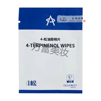 ocuface4松油醇棉片ocuface欧科四4松油醇棉片虫棉片新包装发货啦楠美