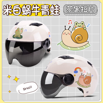 头盔男电动车女安全帽摩特车护头粉色冬季宽松自行车大号蜗牛青蛙防晒