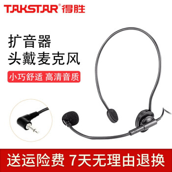 麦克风价格走势分析与销量趋势