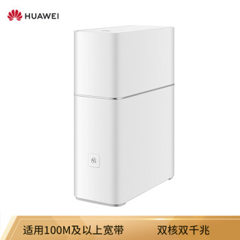 ΪHUAWEI·A1˫ǧ/ 5G ˫Ƶ˫/·/wifiǽ/ʺϹ˴(Űɫ)/IPv6