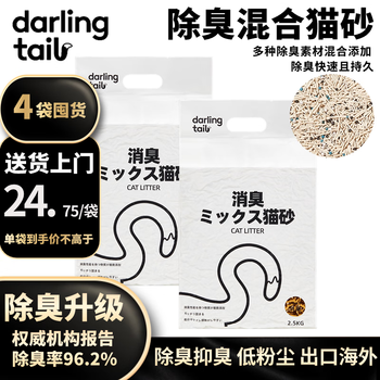 DARLINGTAIL猫砂-打破传统,给你带来全新体验