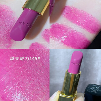 香奈儿chanel口红炫亮魅力唇膏3.