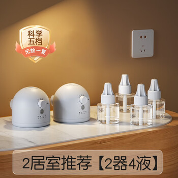 GNAUHBABY驱蚊用品:价格走势分析、榜单评测及推荐
