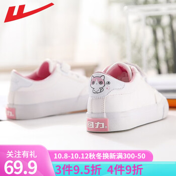 解锁电动牙刷价格走势与使用心得