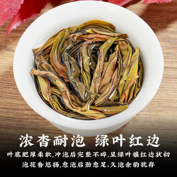 岚湖山(lan hu mountain)乌龙茶鸭屎香茶叶广东潮州单丛茶浓香型罐装