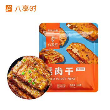 八享时京东自营:手撕素肉碳烤味价格走势及评测