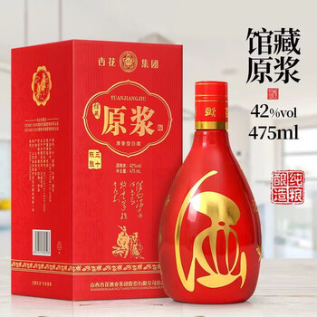 杏花山西汾白酒产地杏花42度青花原浆酒喜宴酒475ml*6瓶礼盒装清香型