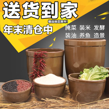 贝柚东北腌酸菜大缸腌菜缸咸菜酸菜盐菜老式小酱缸陶瓷家用容器瓦缸大