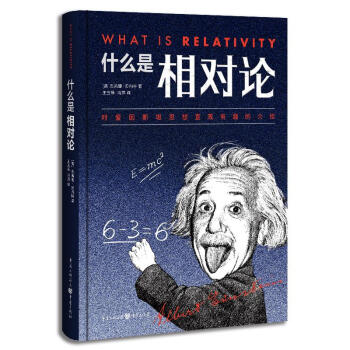 探索物理学通史，了解物理学前沿，不可错过的重庆出版社物理学系列图书