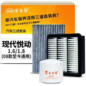 卡卡买三滤套装:价格走势、多款适用型号选择、质量可靠的汽车配件