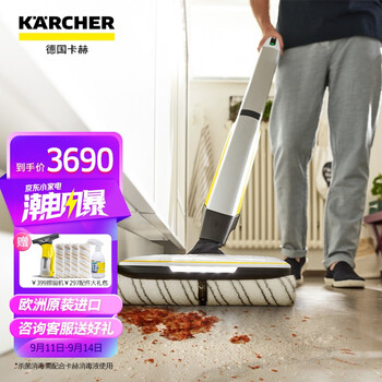 在线等！
KARCHERfc7评测性价比高吗？karcherfc7怎么样？客观评价，到底该不该买？
