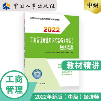 2014年卫生高级评审_高级经济师是哪评审_高级会计评审条件