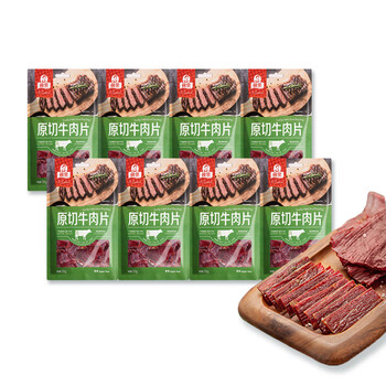 母亲品牌原切牛肉片,绝佳口感不容错过
