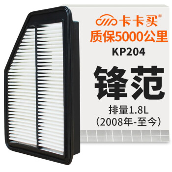 购买卡卡买的水晶空气滤芯滤清器:价格走势,销量分析