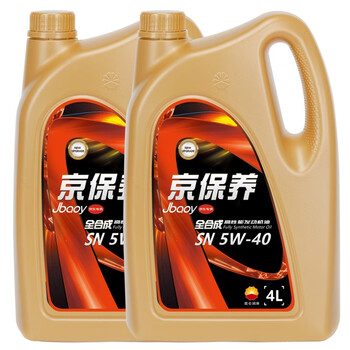 真相了？
昆仑京保养5W-40 8L评测报告怎么样？质量靠不靠谱？昆仑京保养和润强怎么样？好后悔没有先知道这些！
