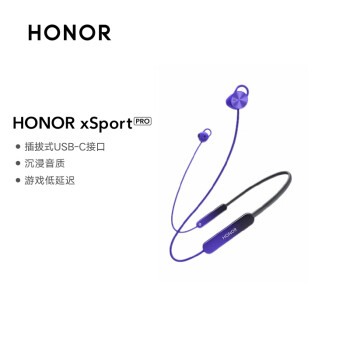 选择专属于自己的耳机-荣耀HONORxSportPRO运动蓝牙耳机走势分析