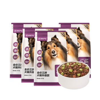 网易严选全价三拼犬粮 2kg*5袋狗粮怎么样?直击体验感受