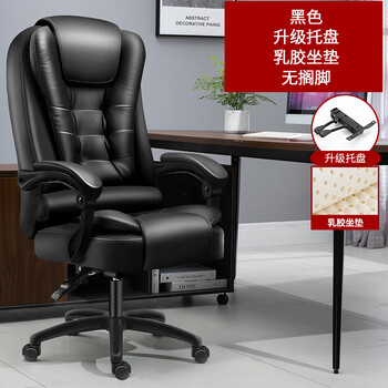 慕朗迪电脑椅家用舒适久坐学生可躺办公椅老板椅子办公椅座椅老板椅商务 红色 尼龙脚