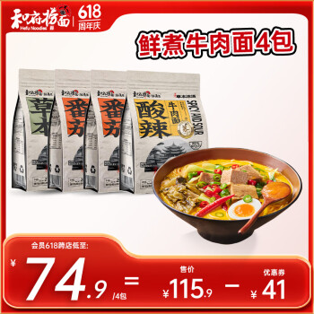 2024年6月14日更新【万能白菜价】的图片 第40张