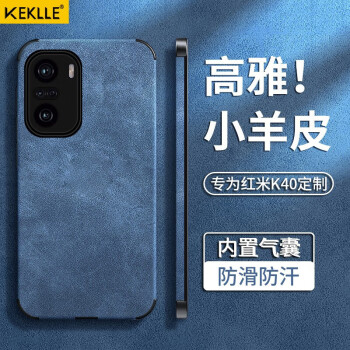 手机保护壳/保护套价格走势,KEKLLE品牌值得拥有