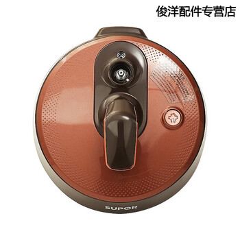 适配苏泊尔电压力锅sy50yc8101q全智能50yc01q通用上盖盖子配件sy50yc