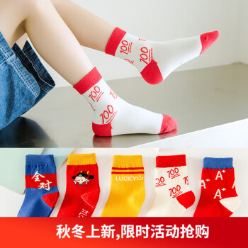 2023年11月21日更新【万能白菜价】的图片 第26张