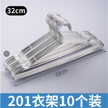 2022年10月19日更新【万能白菜价】的图片 第100张