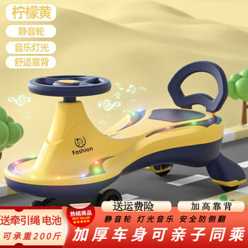 扭扭车-经典儿童玩具，价格走势及评测