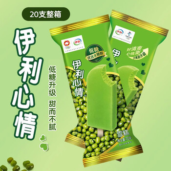 伊利(yili)40支伊利心情棒冰绿豆沙雪糕解暑冰淇淋冷饮冰激凌冰棒整箱
