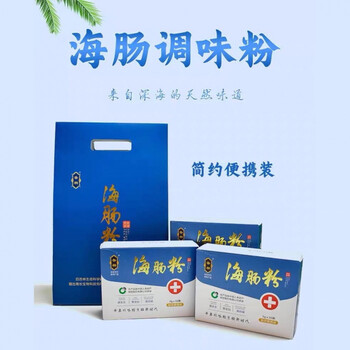 海肠粉孕妇味精天然提鲜海鲜调味料150g鲁精便携体验装5g30条150g鲜美