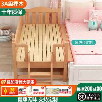 儿童床价格变化趋势|儿童床价格比较