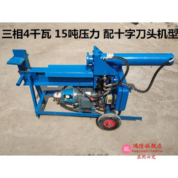 液压劈柴机 劈木机 劈柴神器液压电动劈柴机器 分裂锥 三相20吨 1米