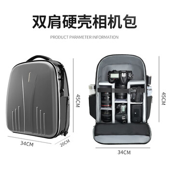 京东相机包最低价查询平台|相机包价格历史