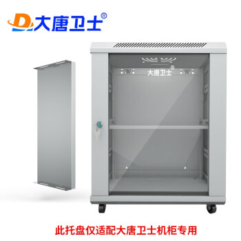 大唐卫士UPS电源价格走势及销量趋势分析