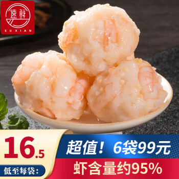 2023年12月18日更新【万能白菜价】的图片 第35张