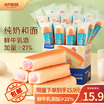 2023年8月24日更新【万能白菜价】的图片 第43张