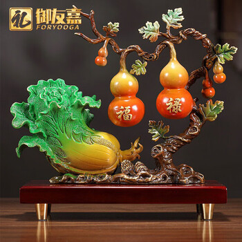 礼御友嘉(foryooga)生财白菜铜葫芦摆件黄铜工艺品多福多财家居客厅